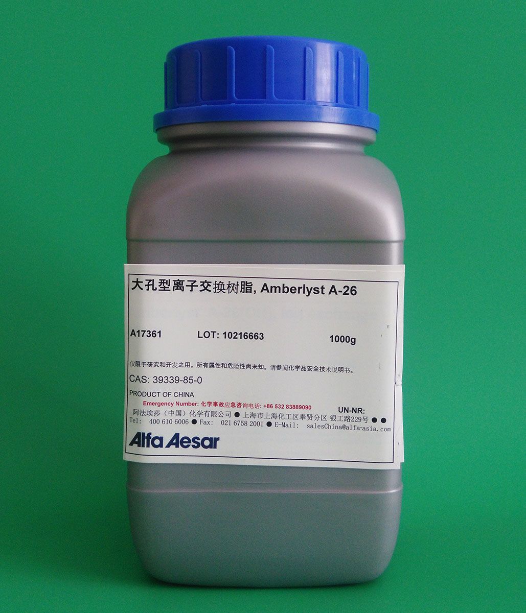 XAD16 AB-8 X-5 XAD-3-医用级非极性大孔吸附树脂_非极性树脂-天津市西金纳环保材料科技有限公司